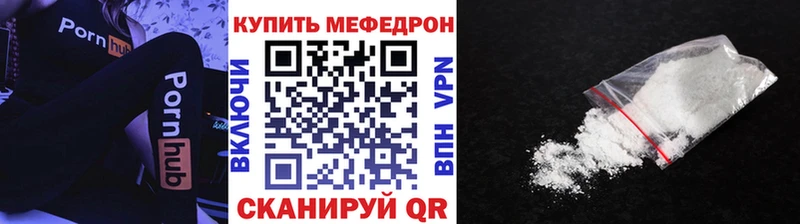 Цена Канск Cocaine  Амфетамин  Марихуана  Мефедрон 