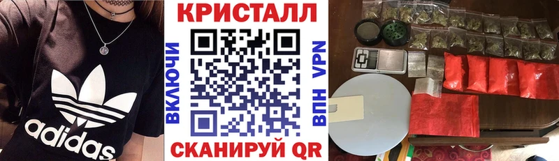 АМФЕТАМИН Розовый  Канск 