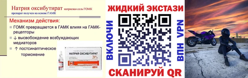 БУТИРАТ BDO 33%  Канск 