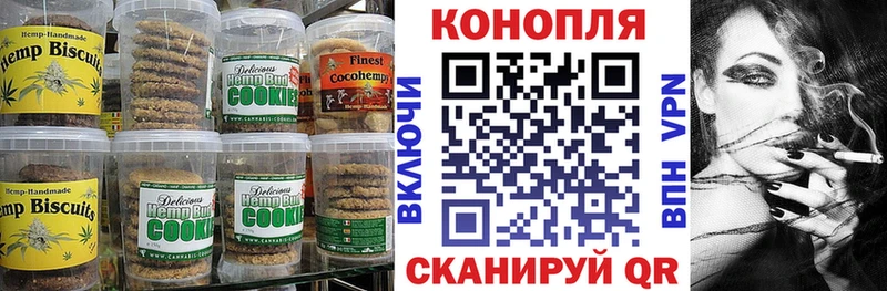 сайты даркнета официальный сайт  Канск  Еда ТГК марихуана  кракен ссылки 