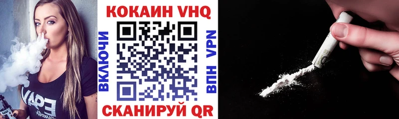 COCAIN Перу  где купить наркоту  Канск 