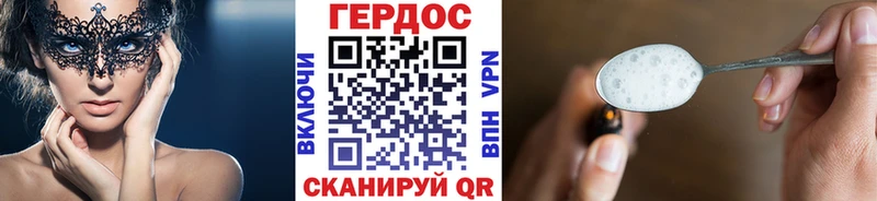 наркота  Канск  нарко площадка как зайти  Героин белый 