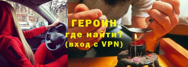 бошки Баксан
