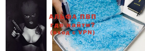 синтетический гашиш Беломорск
