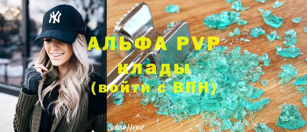 скорость mdpv Армянск