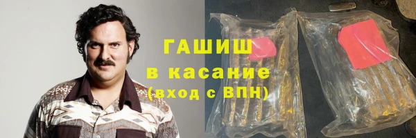 бошки Баксан