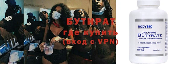 бошки Арсеньев