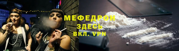 скорость mdpv Армянск