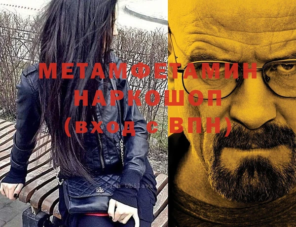 гашик Протвино