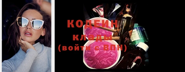 кокаин колумбия Балахна