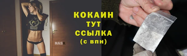 бошки Баксан