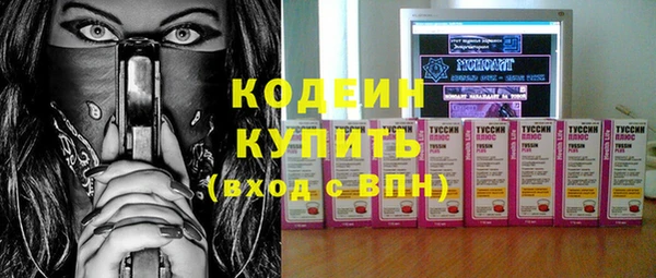 бошки Баксан