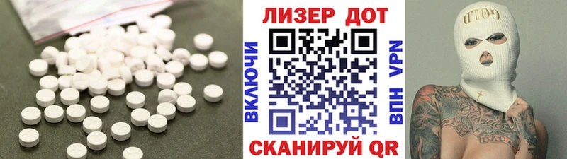 купить наркотик  Канск  Лсд 25 экстази ecstasy 