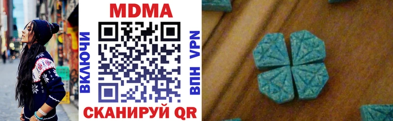 где купить наркотик  Канск  MDMA молли 