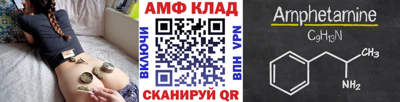 МЕТАМФЕТАМИН мет  blacksprut   Канск 